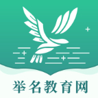 举名教育