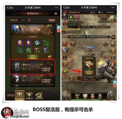 战盟传奇私服手游怎么玩 战盟boss如何打出最高伤害