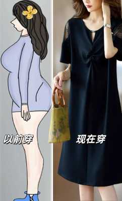 从胖妞到女神，传奇胖妞脚本教你如何实现完美蜕变