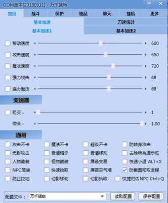 如何在传奇游戏中添加脚本