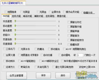 制作传奇霸业脚本的步骤与方法