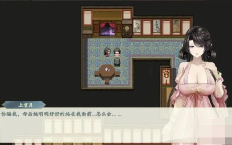 绯色修仙录魔改版