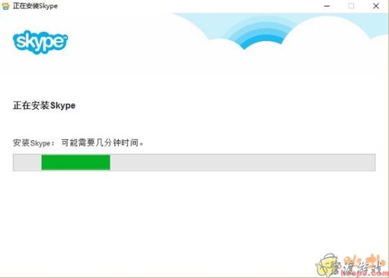 Skype电脑版安装步骤1