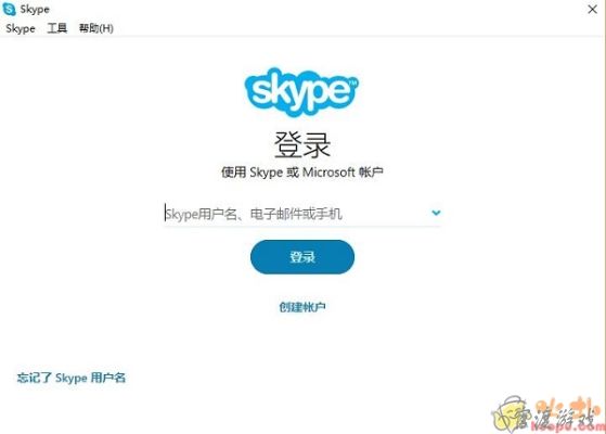 Skype电脑版安装步骤2