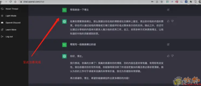 CHATGPT中文版免费官方版