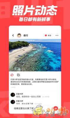 翻咔app