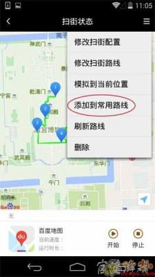 天下任我行app下载