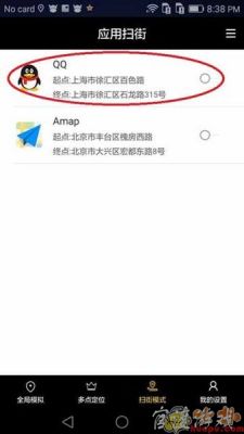 天下任我行app下载