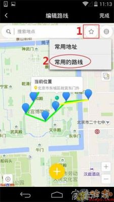 天下任我行app下载