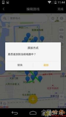 天下任我行app下载