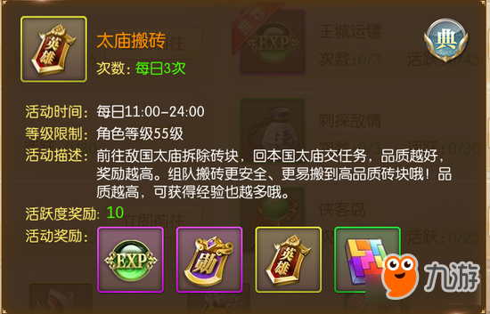 传奇私服怎么升级快,08版传奇怎么快速升到158