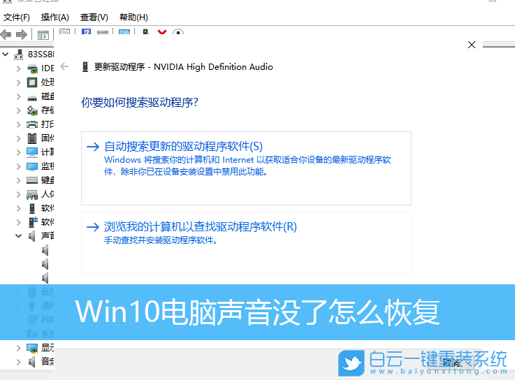 win10电脑玩不了传奇私服,win10玩不了传奇sf怎么办