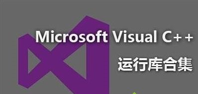 win10玩传奇私服缺少文件,win10玩不了传奇sf怎么办