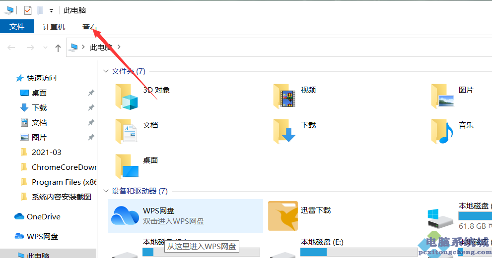 win10传奇私服缺少文件,传奇完整版客户端怎么安装不了