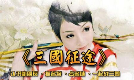 热血传奇网页私服,热血传奇2008apk