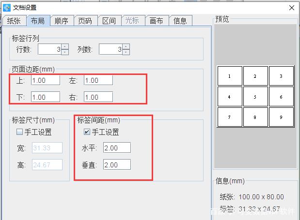 传奇私服没有驱动程序,传奇安装好了怎么启动不了