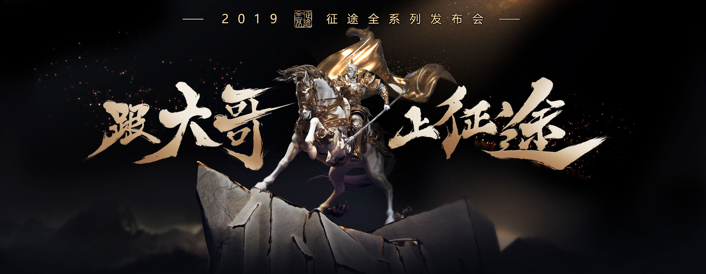 2019传奇私服发布网的简单介绍